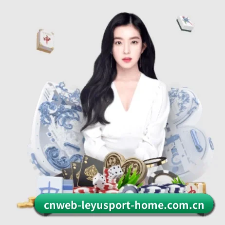 乐鱼体育 APP 界面 - leyu
